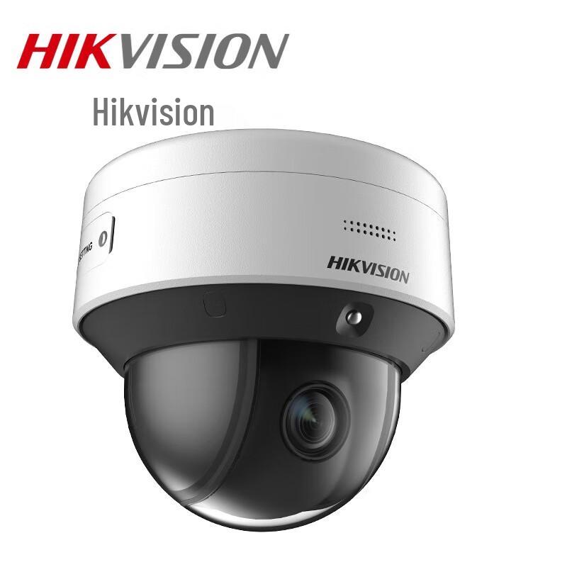 

Hikvision AI Face Recognition Capture Camera CN plug (adapter included)