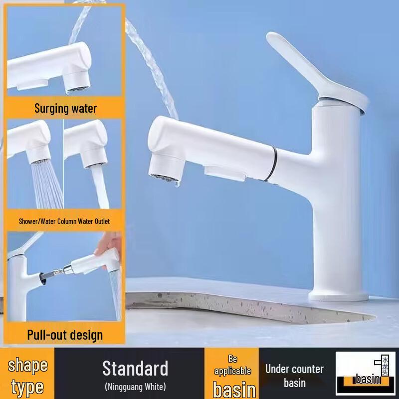 OEING White Plated Copper Pull-Out Basin Faucet