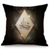 Eid Mubarak Cushion Cover Islamic Muslim Kaaba Mecca Moon Pattern Decoration Ramadan Kareem Sofa Throw Pillow Case Cojines