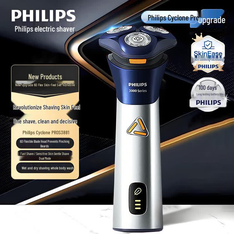 Philips S3881 Electric Shaver with 6D Floating Heads CN plug (adapter included)