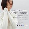 STILLWALKING Knit High Long Merino Solid Women's Sweater, Neck, Sleeve, 100% Wool, Simple, Color, Fall/Winter (JP, Alphabet, M, White)