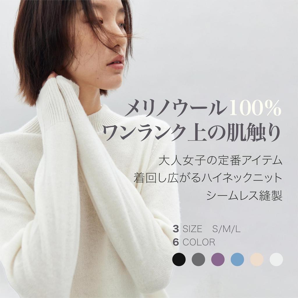 STILLWALKING Knit High Long Merino Solid Women's Sweater, Neck, Sleeve, 100% Wool, Simple, Color, Fall/Winter (JP, Alphabet, M, White)