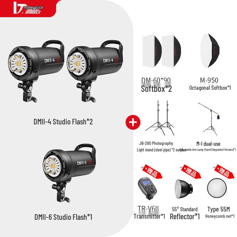 JINBEI DMII Studio Flash Light Kit