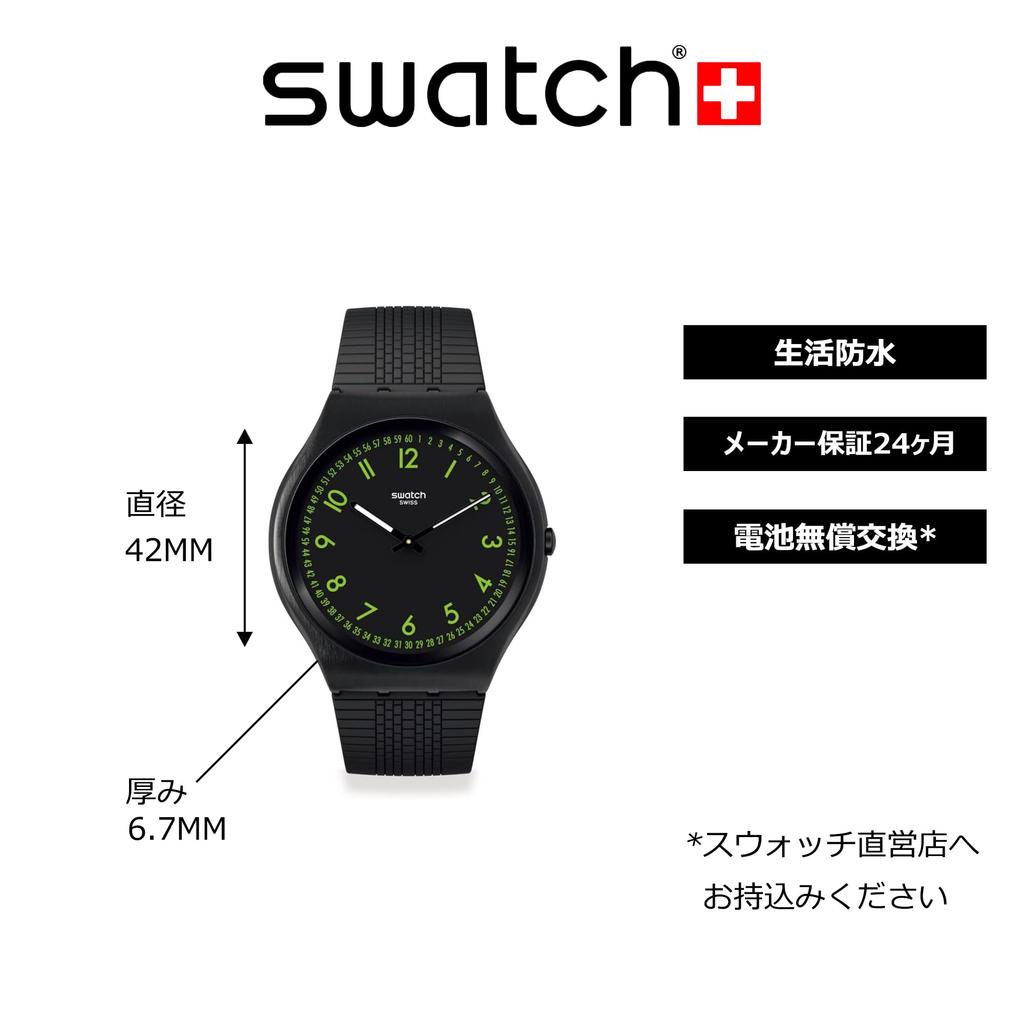 Swatch Brushed Green The January Collection Black Watch, SS07B108,