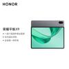 Honor X9 Tablet 11-inch Wi-Fi (CN Version)