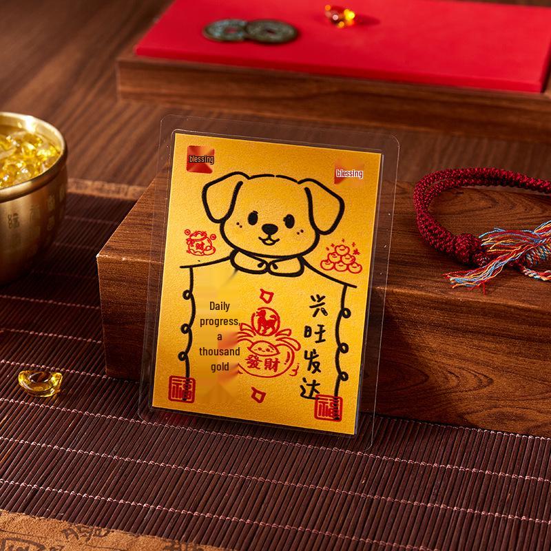 Xiaohongshu Xi an Daxingshan Temple Zodiac Cat & Dog Talisman Phone Stickers – Handwritten, Cultural & Creative Design