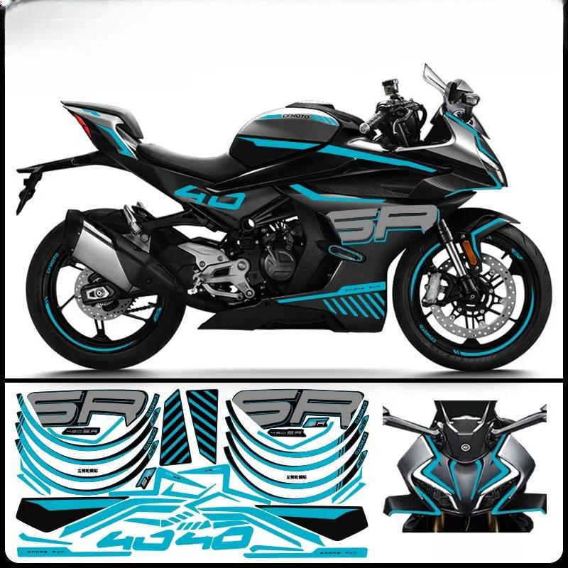 For CFMOTO 450SR 450 SR Sticker Print Body Color Change Waterproof Decorative Sticker Modified CF400-6 Motorcycle Body Decals
