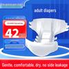 Elderly Unisex Adhesive Diapers with Side Leak Guards