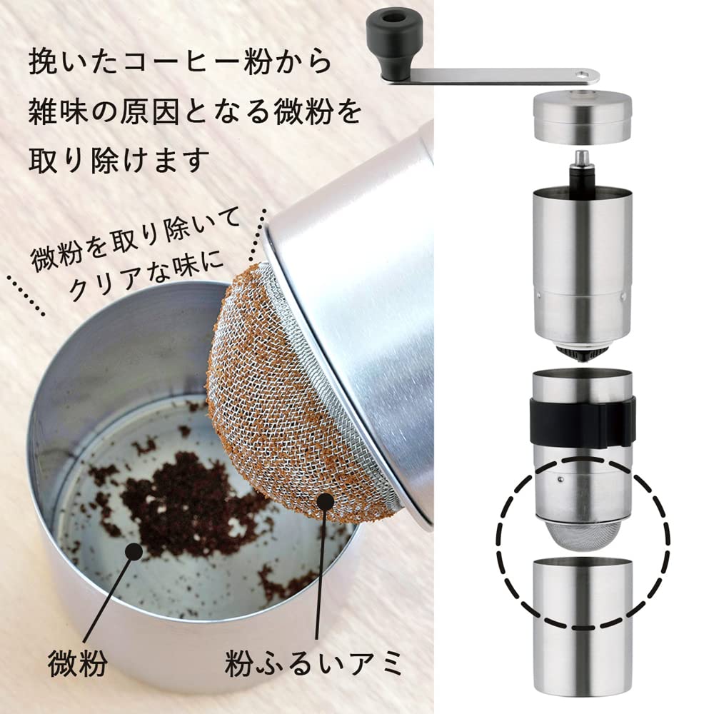 KOGU Coffee Tools Powder Control Coffee Mill Manual in Stainless Steel Grinder Hand Grinder Ceramic Blade Adjustable Grind Size Fine Powder Removal