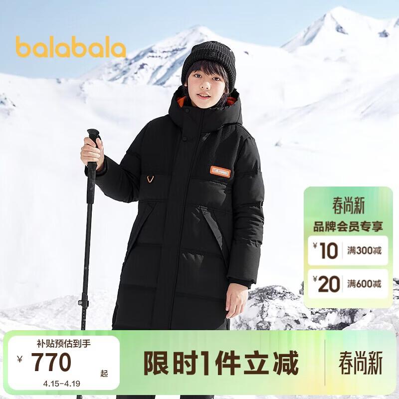 Balabala Boys  Winter Thickened Hooded Down Jacket 150 чёрный