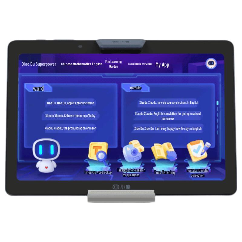 Xiaodu Smart Learning Tablet S20 Pro (CN version)
