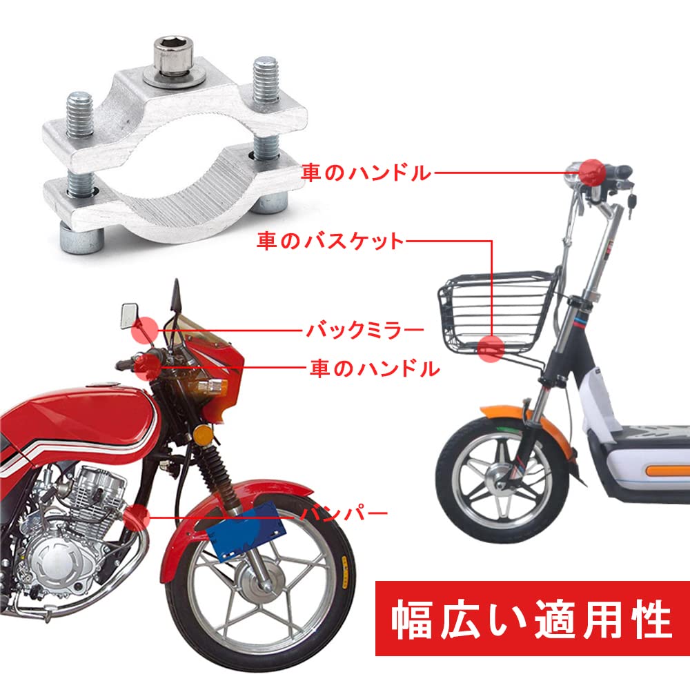 YFFSFDC Handlebar Holder, No Drilling Required, Motorcycle, LED, Work Light, Bracket, Fog Lamp, Compatible