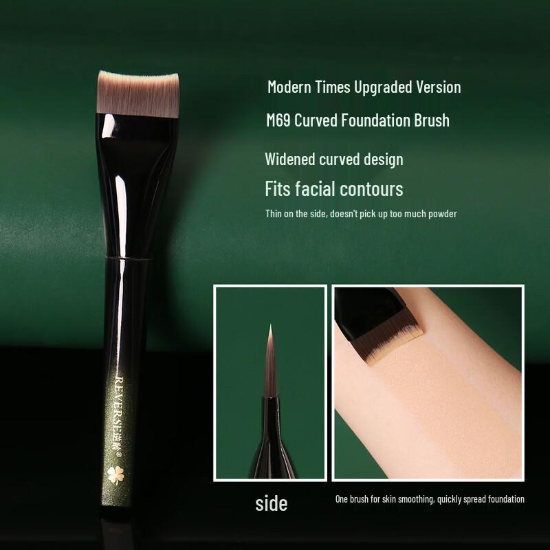 REVERSE M69 Curved Foundation Brush