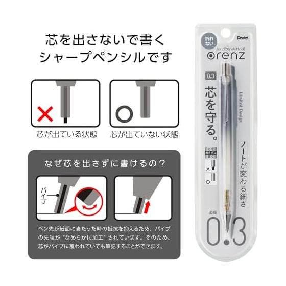 Pentel Orenz 10th Anniversary Limited Edition Mechanical Pencil, 0.3mm, Gray (XPP503-ANN) - Unbreakable Lead, Stable Writing