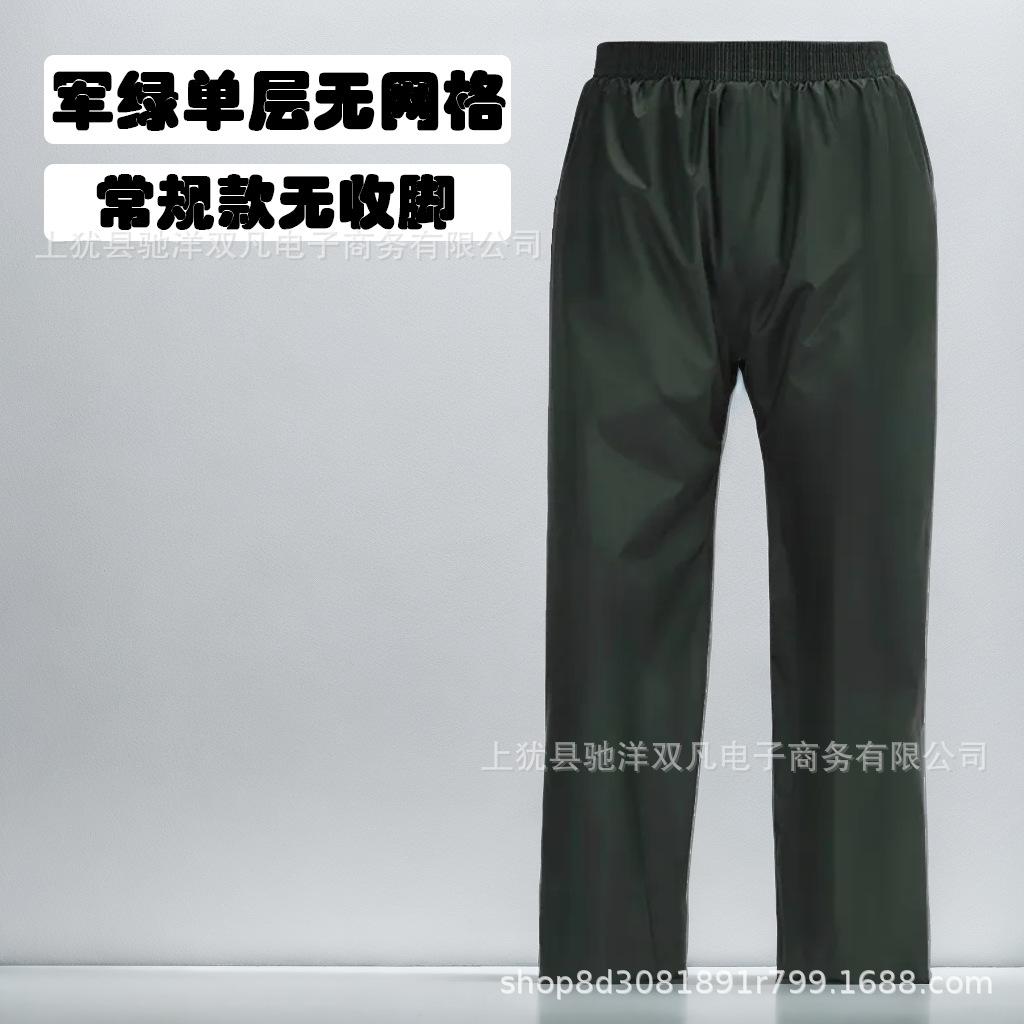 

Rain pants men s lower body women s waterproof rain pants separate rainstorm-proof pants plus fat plus size cycling pants M (within 50kg )