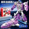 Shapeshifting Toy 7-In-1 King Kong Model Figure Sea, Land And Air Shapeshifting Team Aircraft Carrier Tank Children'S Boy