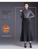 Autumn/Winter 2025 Cashmere High-Waist Mermaid Pencil Skirt