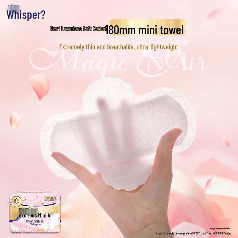 Whisper Cloud Sense Luxurious Soft Air Mini Sanitary Pads