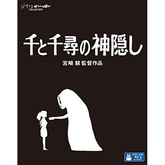 Spirited Away Blu-ray