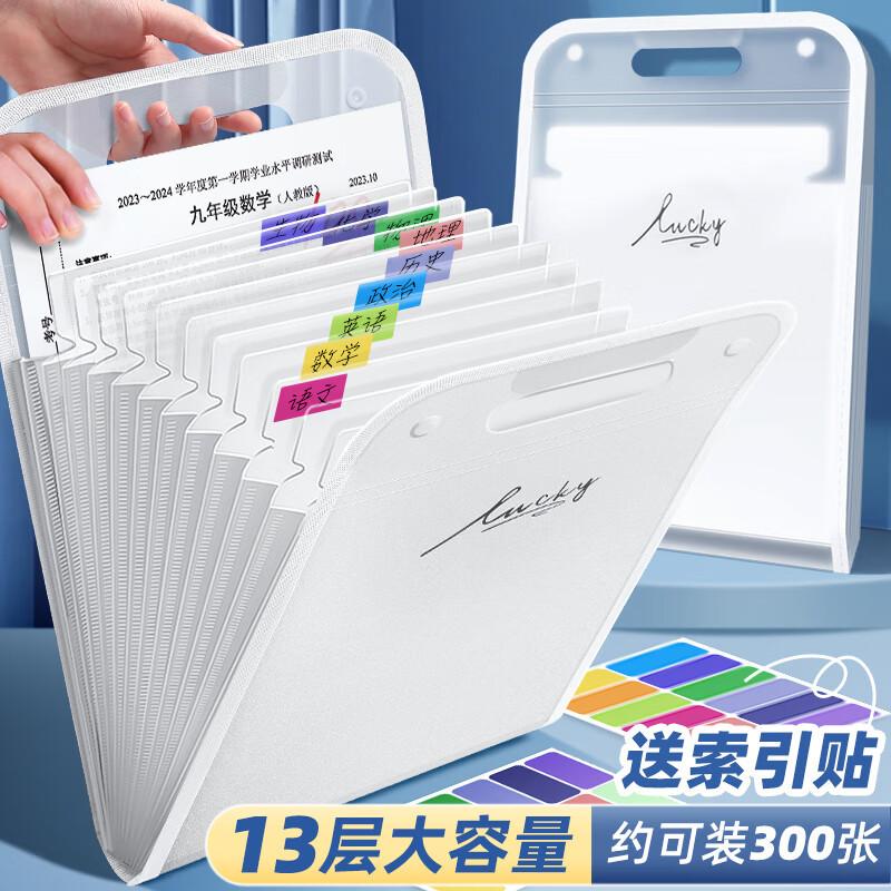 A4 File Bag Large-capacity Multi-layer Hand-held Windbreaker Student Test Paper Holder Office Document 2770₽