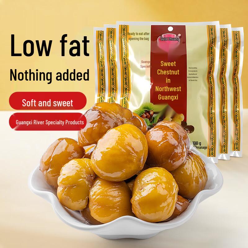 Ready-to-Eat Sweet Roasted Chestnuts