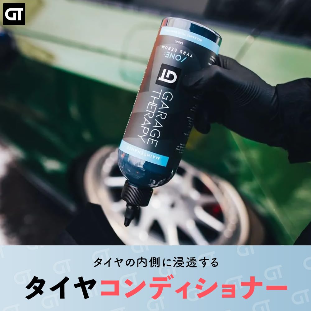 Garage Tire Serum Japanese Therapy/ONE (Official Product) (500ml)