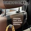 Headrest Car Seat Car Luggage Headrest Seat Easy High Load Suitable for Shopping Business Selected Leather and Car Fiber Hooks, Hooks, Hooks, Hooks,