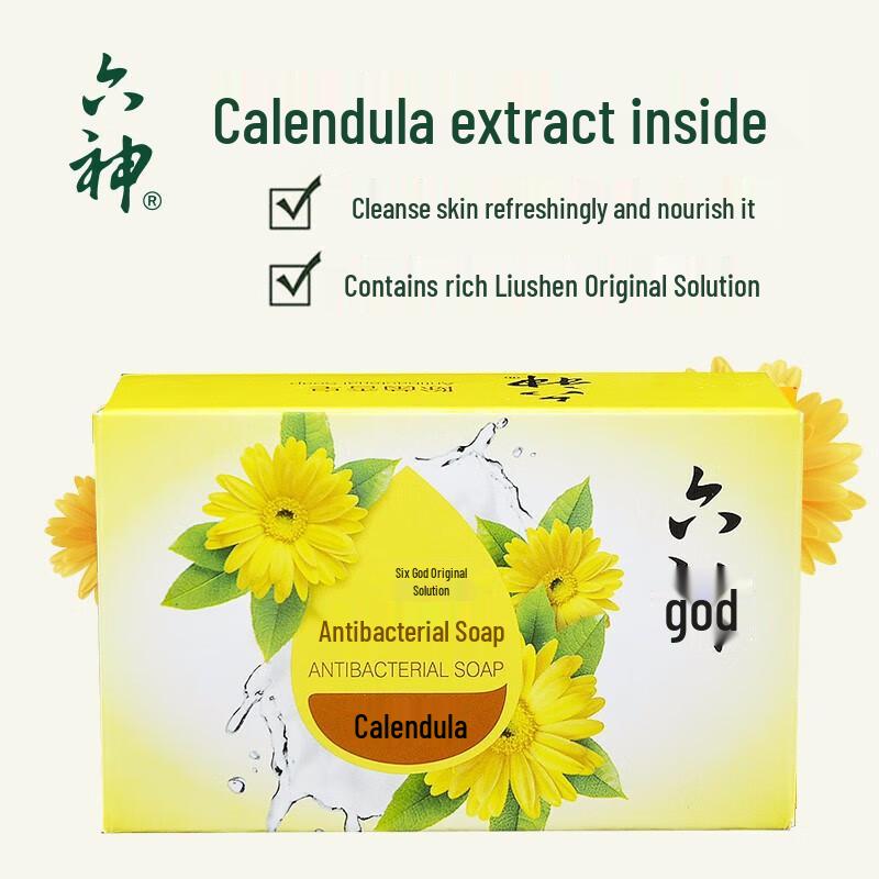 Liu Shen Calendula Antibacterial Bar Soap, 3-Pack