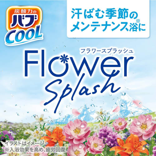 Bab Assortment 8 Types 24 Tablets + Bath Salts  Peaceful Herb + Night Aroma