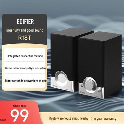 Edifier Boxe pentru computer din lemn R18T 2.0 (Versiunea CN)