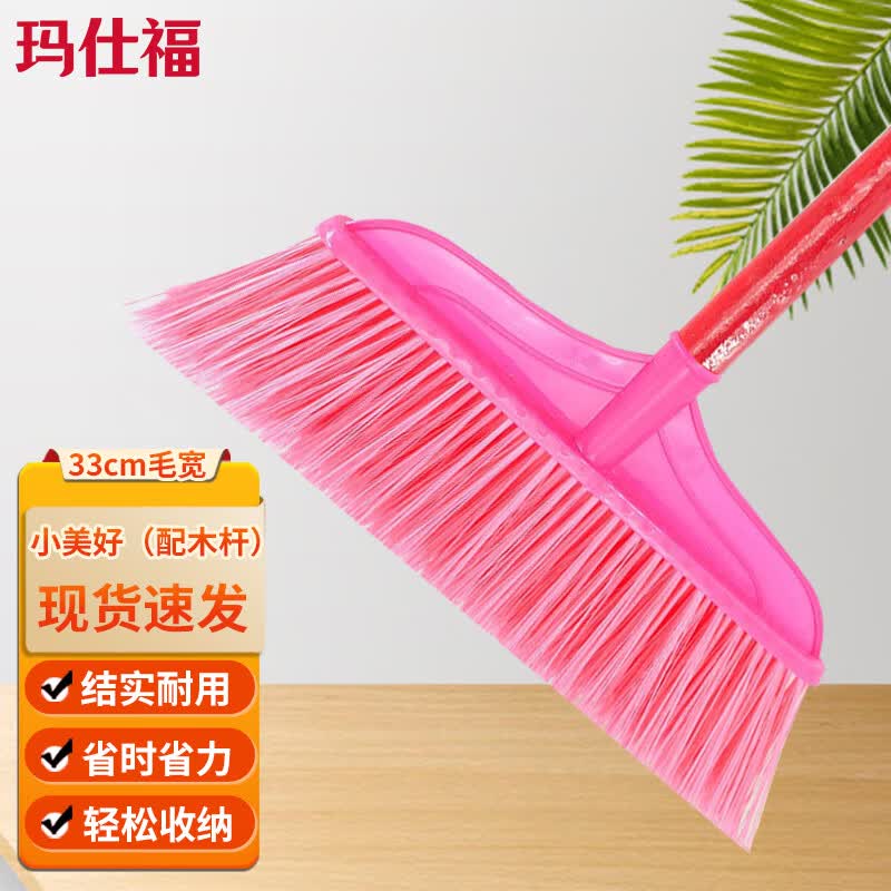 Mashifu Hard Bristle Plastic Broom Hard Bristle Plastic Broom