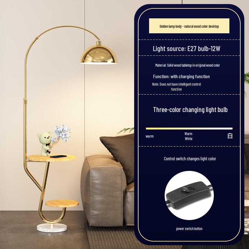 

OEING Smart Floor Lamp with Wireless Charger & Side Table
