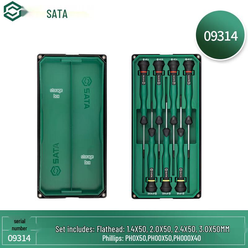 SATA 09314 7-Piece Miniature Screwdriver Set