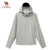 Camel Ice-Cool UV Protection Quick-Dry Skin Jacket