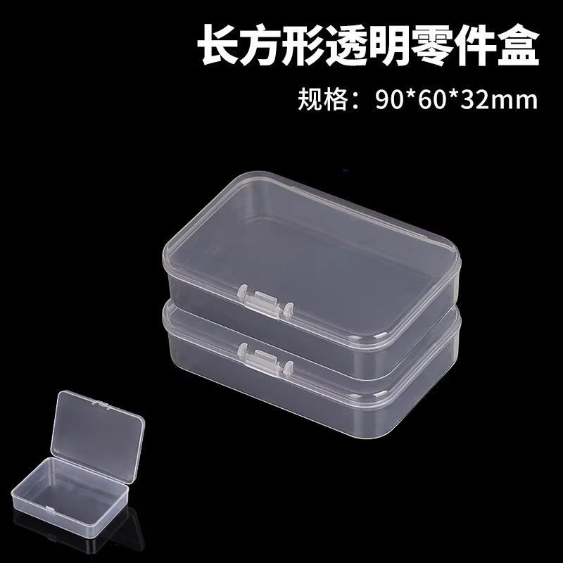 Screw Small Tool Accessories Packaging Box Reusable Home Sundry Items Storage Casket Transparent PP Plastic Packaging Boxes