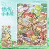 Plus Size Kawaii 3D Cartoon Small Wooden House Miniature Scene Stickers Stacked Stickers Game Stickers Children's Festival Gifts