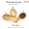 Nan Bamboo Mini Air Cushion Brush - Cute, Portable, Round-Teeth Souvenir Comb for Home & Travel