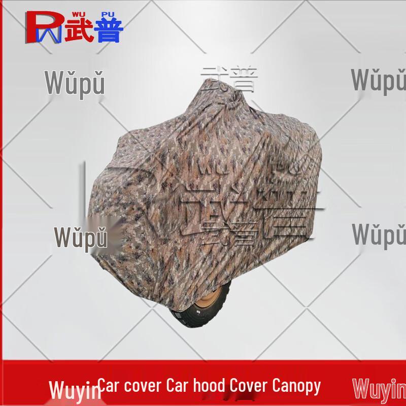 

Tactical Outdoor Vehicle Protective Cover