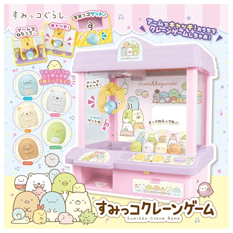 TAKARA TOMY Sumikko Gurashi Sumikko Crane Game
