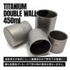 TITAN MANIA Cup Titanium Double Wall Dual Structure Double Wall Mug Stacking Mug Lightweight Stylish Teacup Tableware Camping Solo Camping Outdoor