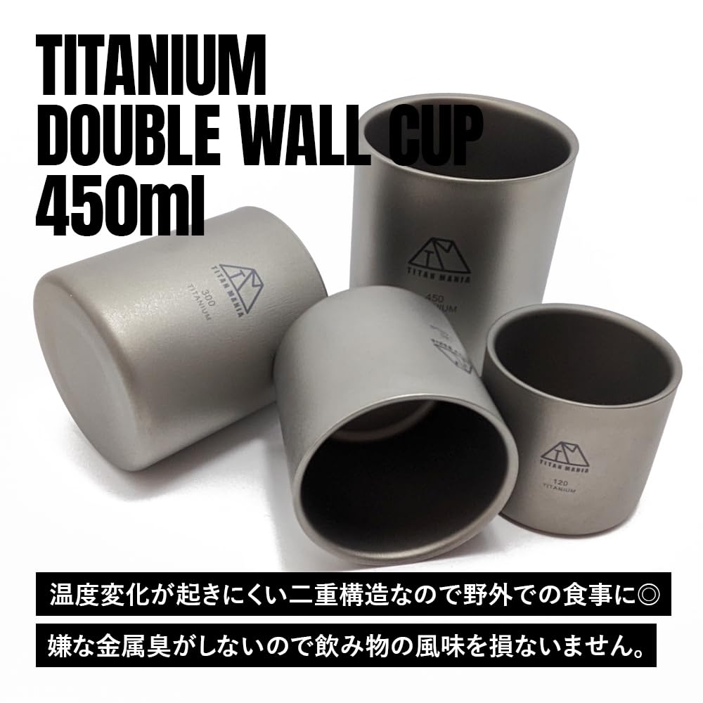 TITAN MANIA Cup Titanium Double Wall Dual Structure Double Wall Mug Stacking Mug Lightweight Stylish Teacup Tableware Camping Solo Camping Outdoor