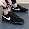 Nike SB CODE 58 Men's Low-Top Skate Shoes
