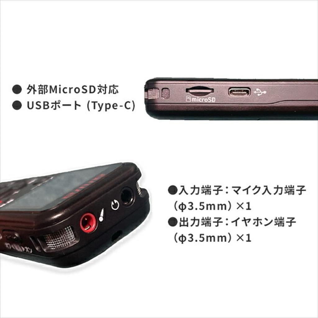 Aiwa IC 8GB Recorder, Batteriebetrieben, Eingebaut, GAA5-PDR0001