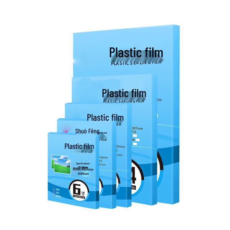 Yaojin A4 Laminating Film