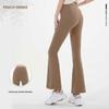 Peach Trend Women's High Waist Flare Yoga Pants - Hip Lifting, Slimming, Nine-Point Pilates Fitness Pants