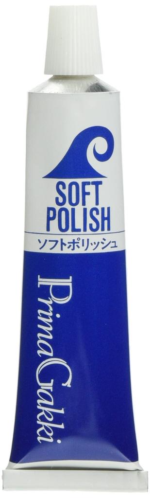 Prima Soft Polish (contains Abrasive)
