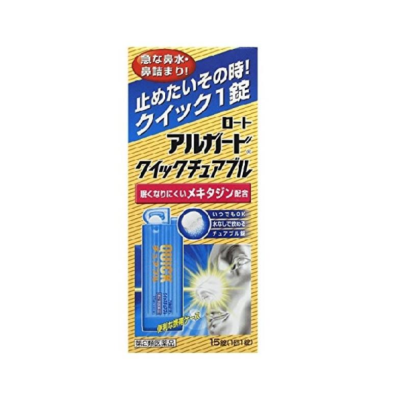 

Arugado Quick Chewable 15 Tablets