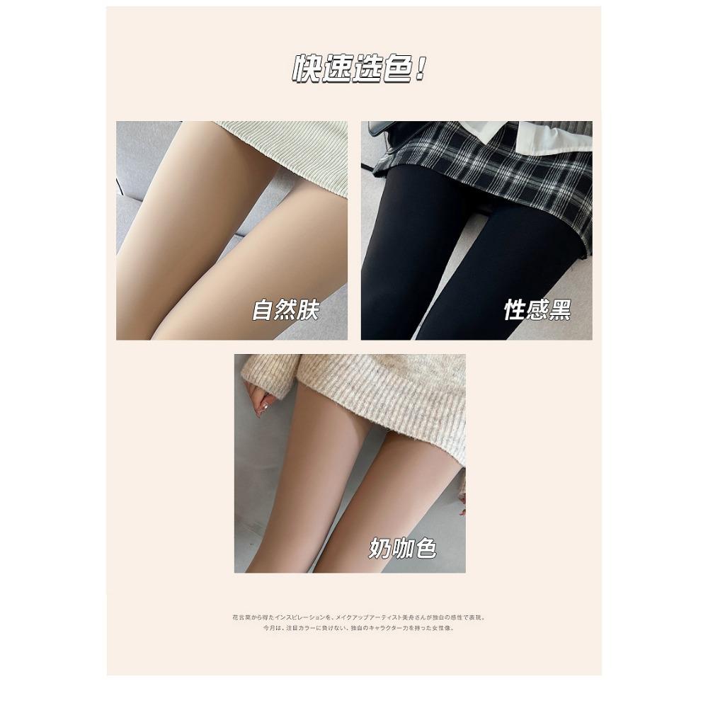 Winter New Water Pants Accessories To Wear A Naked Sense of One Piece of Pants Single-layer Bare Legs Pantyhose
