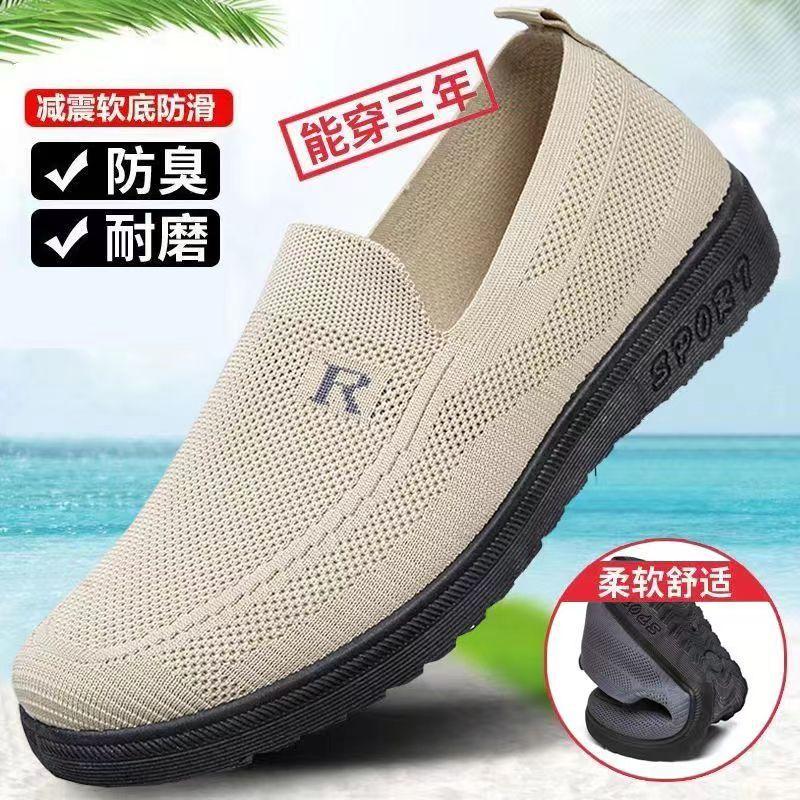 [] Summer men's shoes old Beijing cloth shoes one pedal single shoes breathable beef tendon sole
