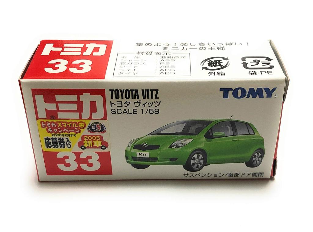 Toyota Vitz No.33 (Sack)